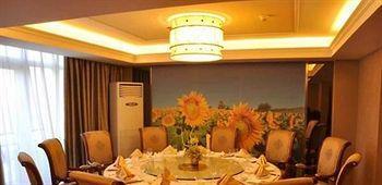 Changchun Yipin Jiliang International Hotel Trường Xuân Ngoại thất bức ảnh