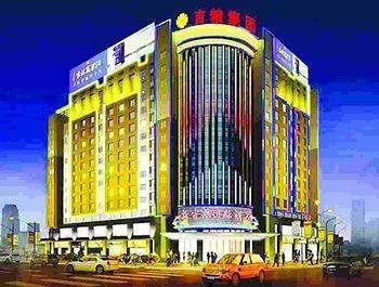 Changchun Yipin Jiliang International Hotel Trường Xuân Ngoại thất bức ảnh